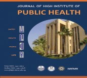 مجلة المعهد العالي للصحة العامة (JHIPH)