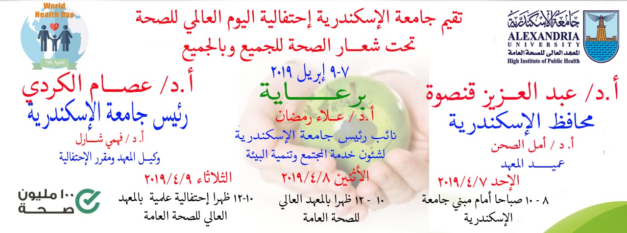 رؤية ورساله لمبادرة