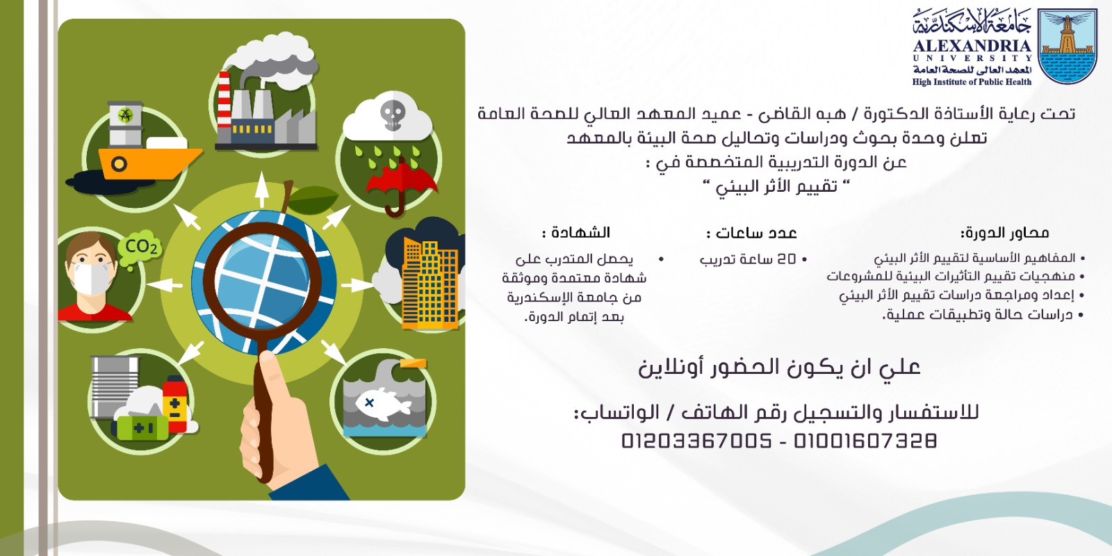 WhatsApp Image 2025 09 15 at 1.33.50 PM