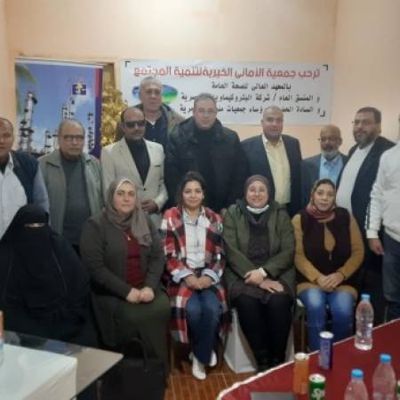 زيارة منطقة العامرية