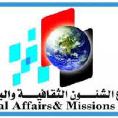 Application is available for mission within the fourth year of the 7th plan till 15 August